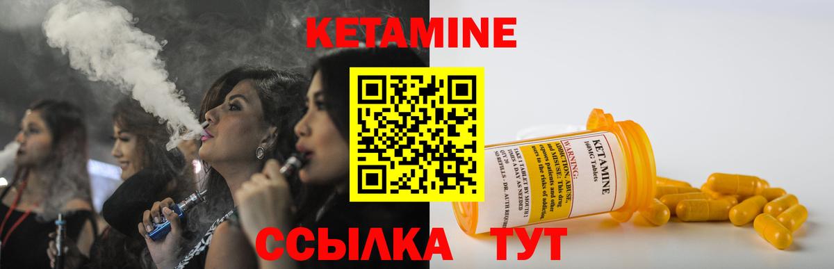blacksprut как зайти  Кетамин ketamine  Вход с VPN  Нижнеудинск 