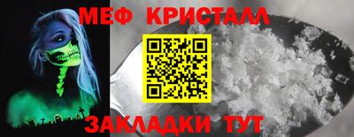 мефедрон Донской