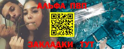 мефедрон Донской