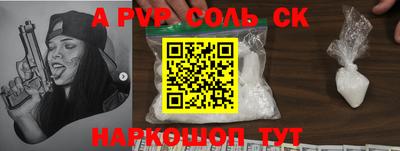 PSILOCYBIN Дубна