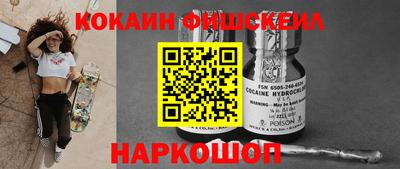 мефедрон Донской