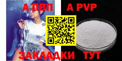 мефедрон Донской