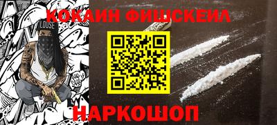 мефедрон Донской