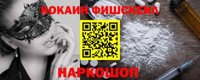 PSILOCYBIN Дубна