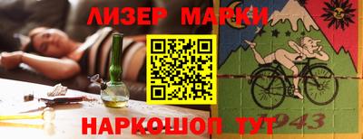 PSILOCYBIN Дубна