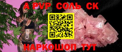 PSILOCYBIN Дубна