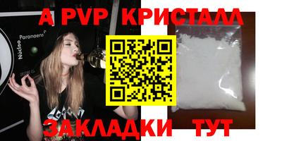 мефедрон Донской