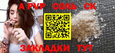PSILOCYBIN Дубна