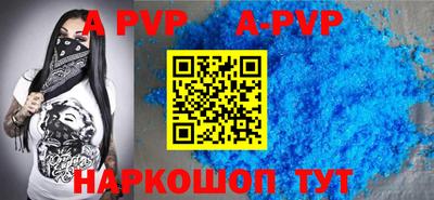 мефедрон Донской