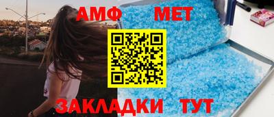 мефедрон Донской
