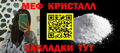 мефедрон Донской