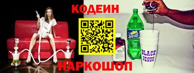 мефедрон Донской