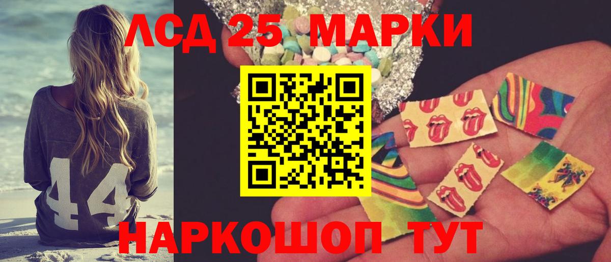 Нижнеудинск  ЛСД экстази ecstasy  KRAKEN ONION  Вход с VPN 