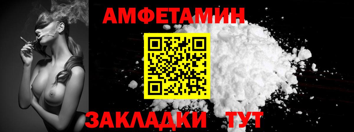 МЕТАМФЕТАМИН витя  МЕТАМФЕТАМИН витя  МЕТАМФЕТАМИН  Нижнеудинск  Вход с VPN 