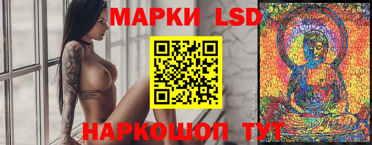 Марки NBOMe  Наркотические марки 1,8мг  Нижнеудинск  Вход с VPN  Наркотические марки 1,8мг 