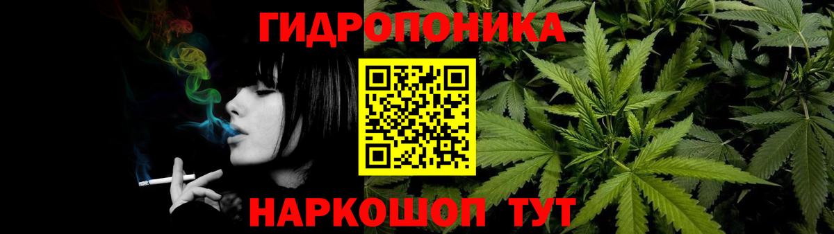 Нижнеудинск  Конопля планчик  Вход с VPN  Марихуана THC 21% 